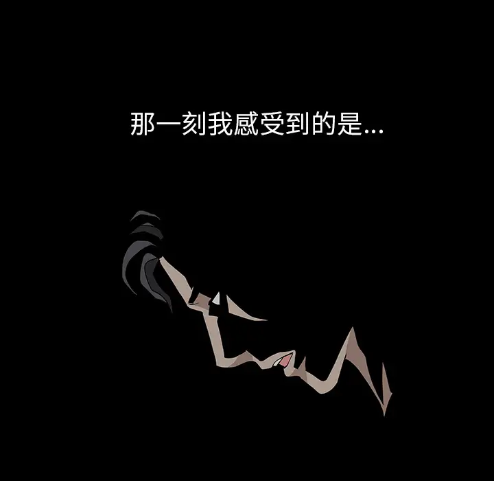 邻居第35话