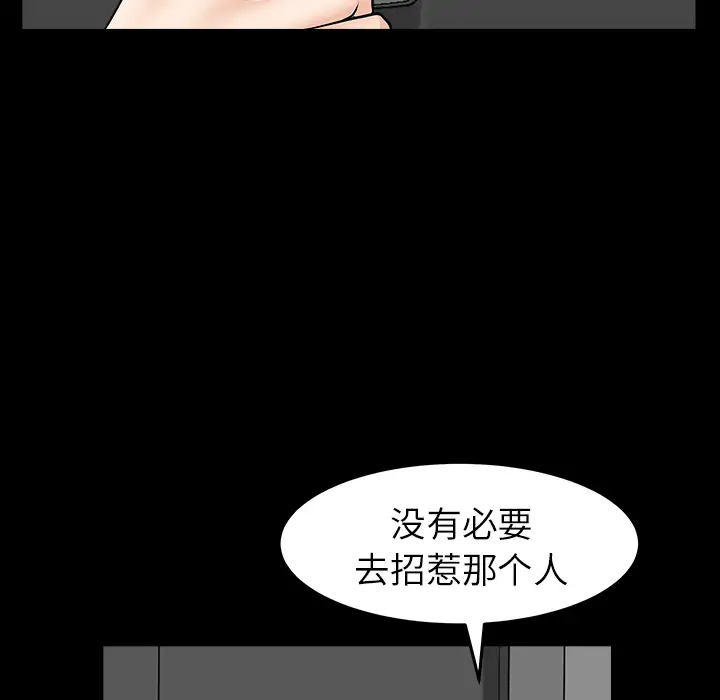邻居第35话