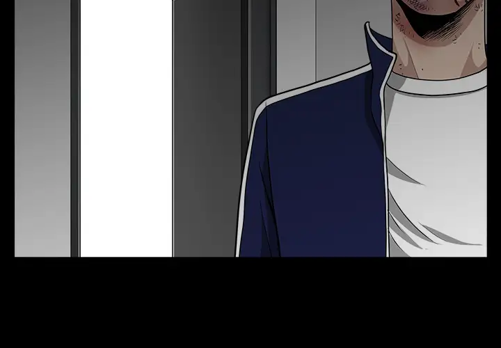 邻居第36话
