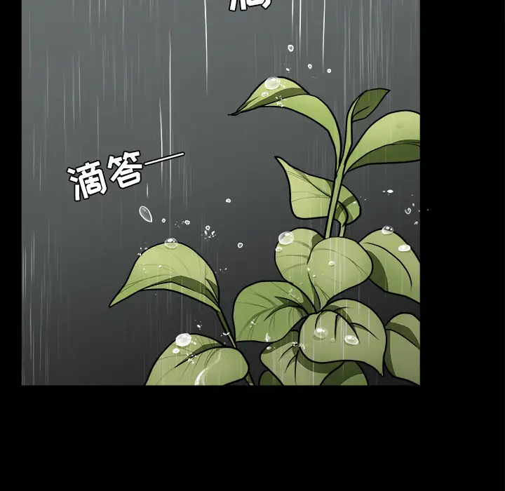 邻居第37话
