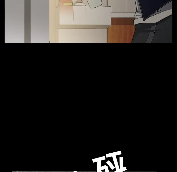 邻居第37话