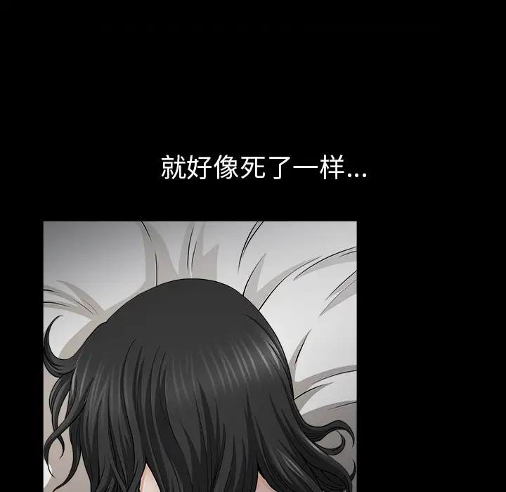 邻居第37话