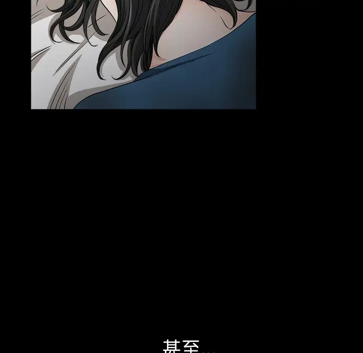 邻居第37话