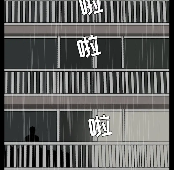邻居第37话