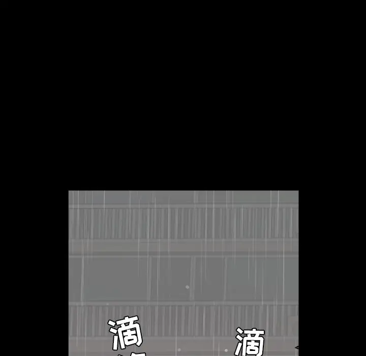 邻居第38话