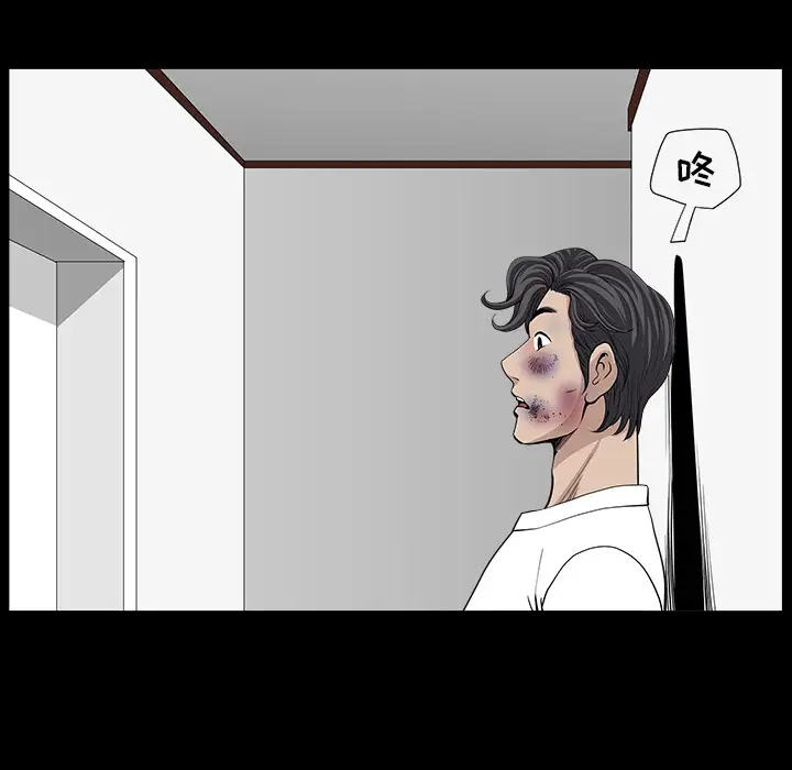 邻居第38话