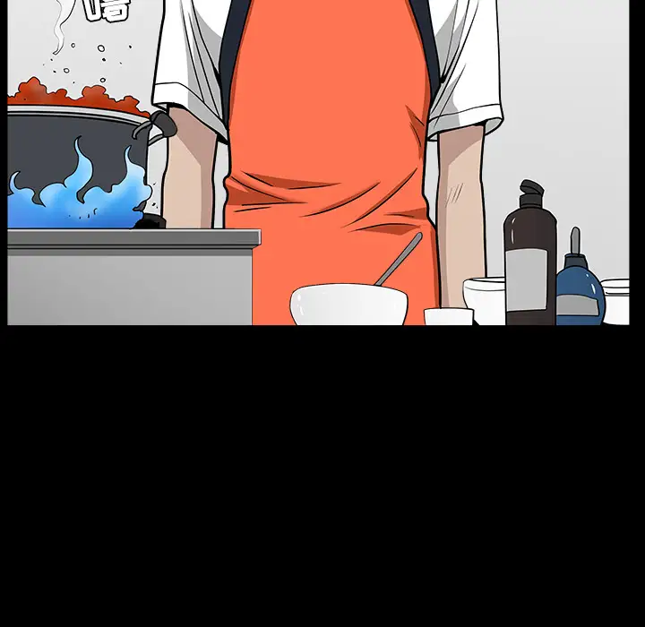邻居第38话