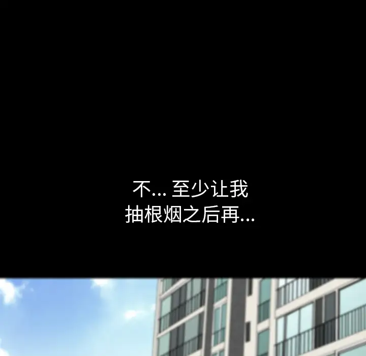 邻居第39话