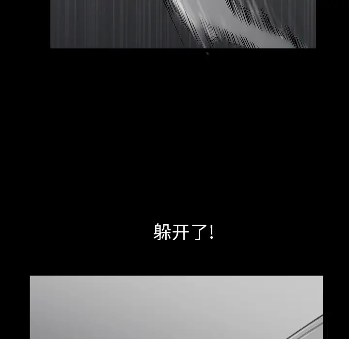 邻居第40话
