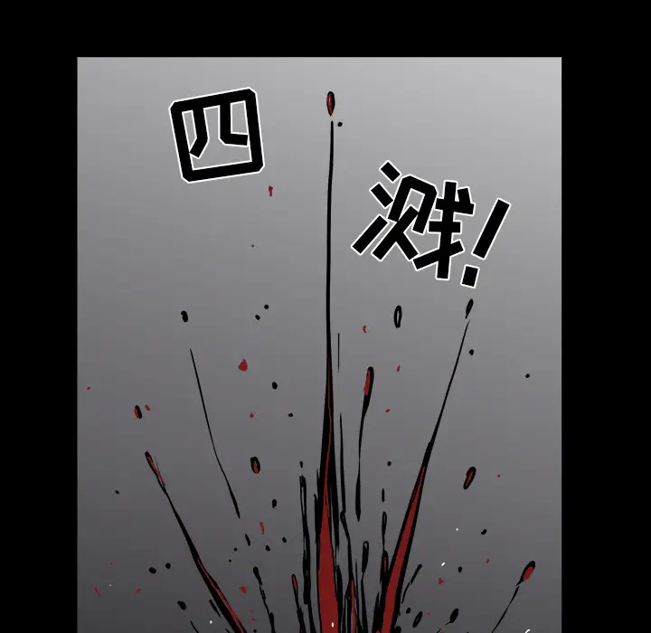 邻居第40话