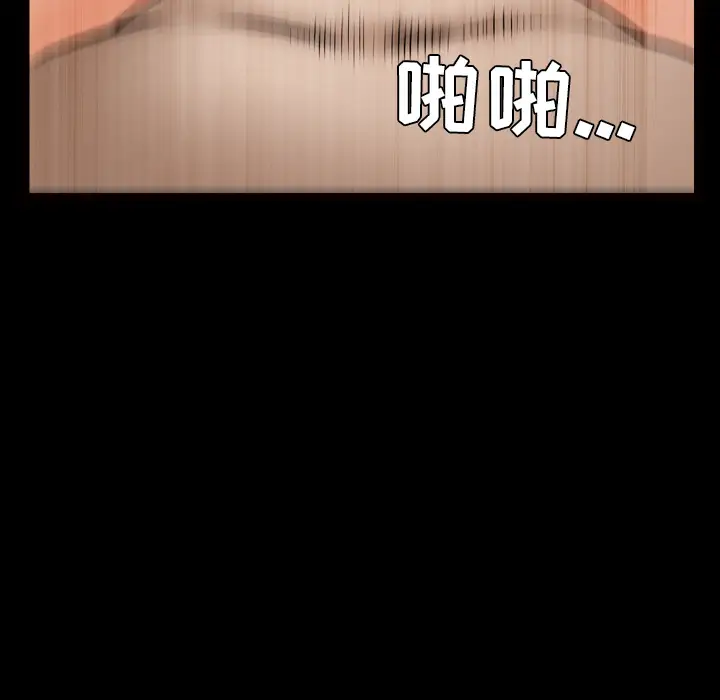 邻居第41话
