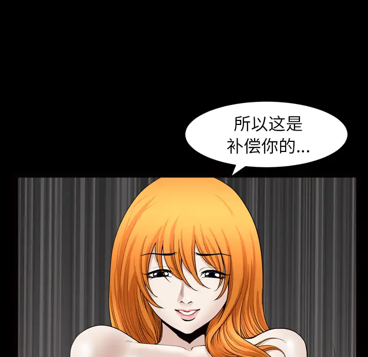 邻居第41话
