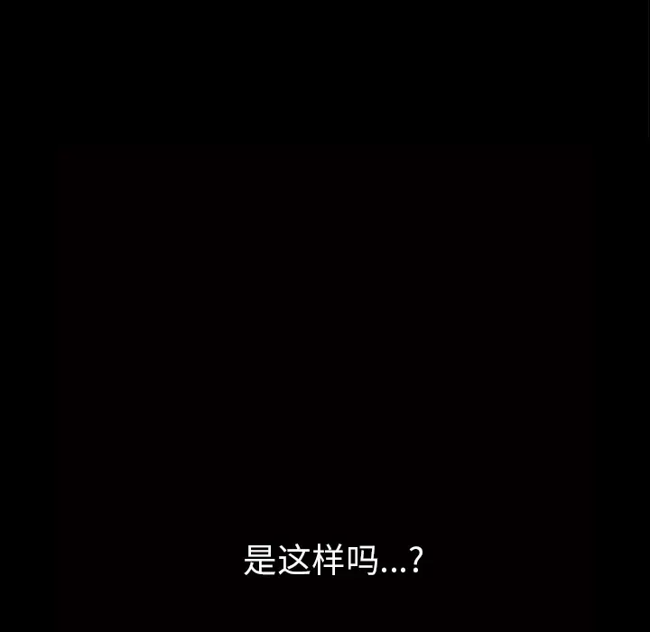 邻居第42话