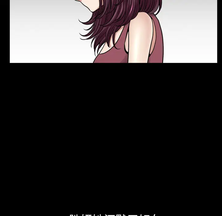 邻居第43话
