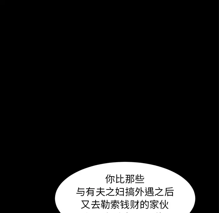 邻居第43话