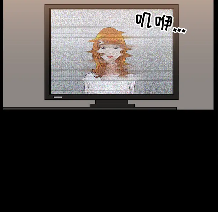 邻居第44话
