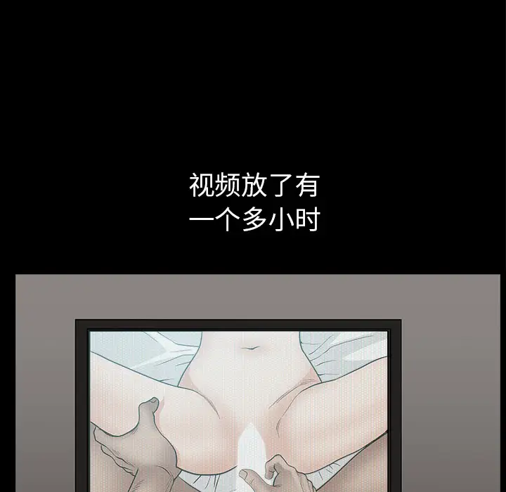 邻居第44话
