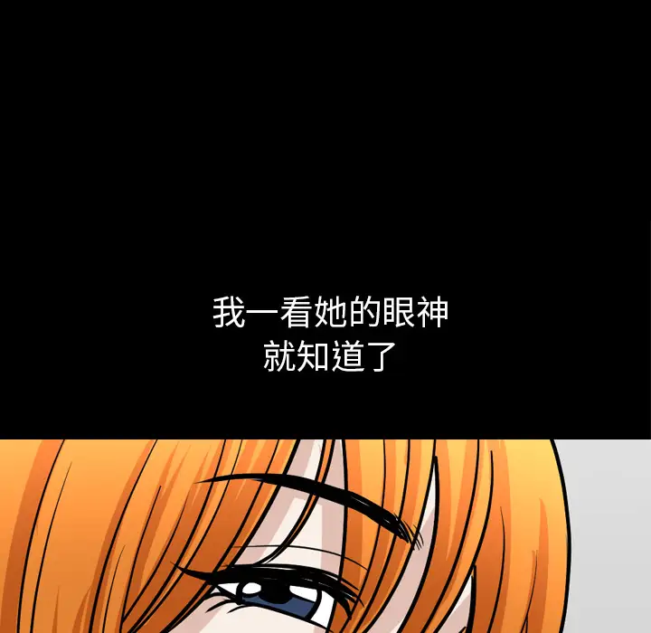 邻居第45话