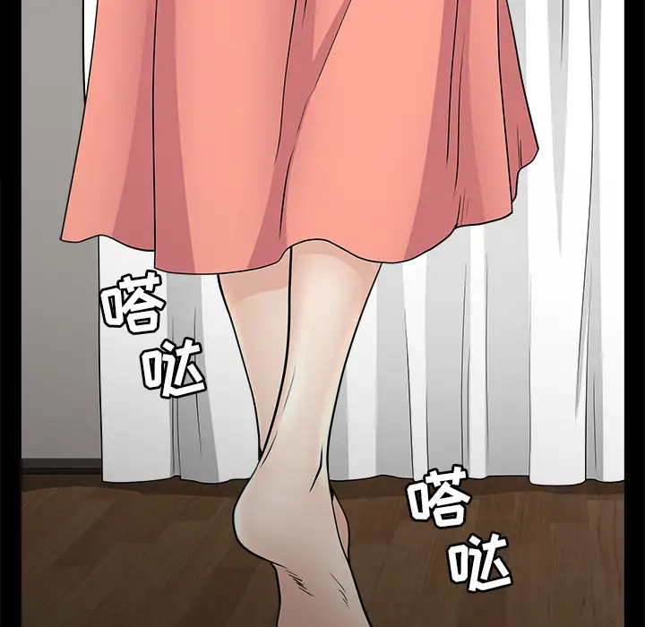邻居第45话