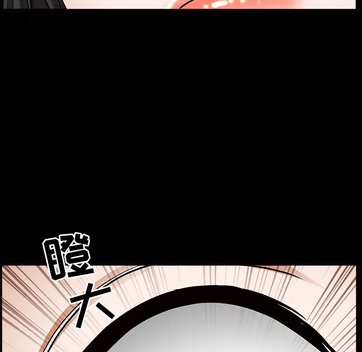 邻居第46话