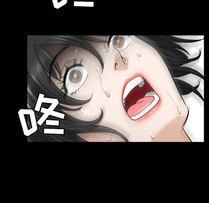 邻居第46话