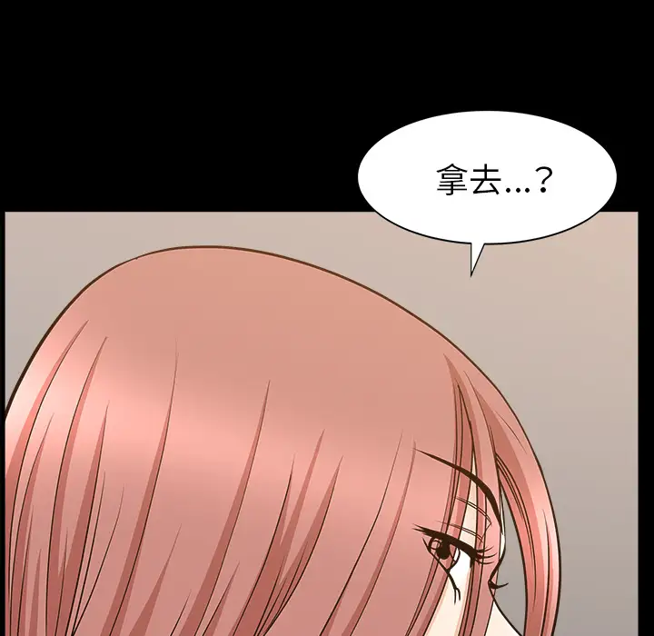 邻居第47话