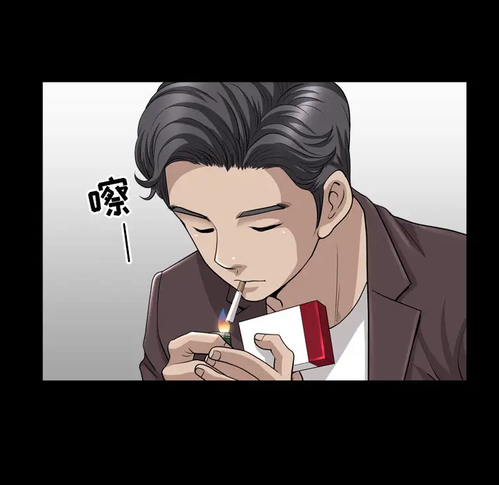 邻居第47话