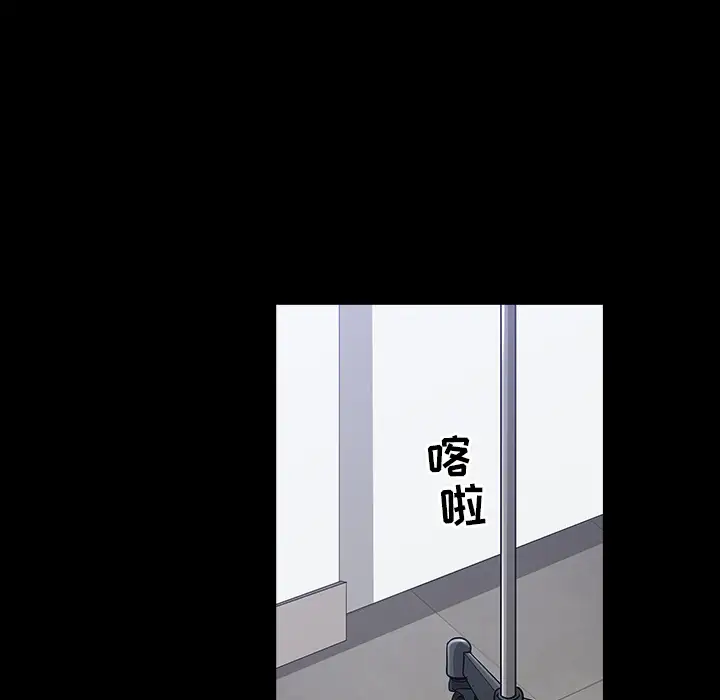 邻居第48话