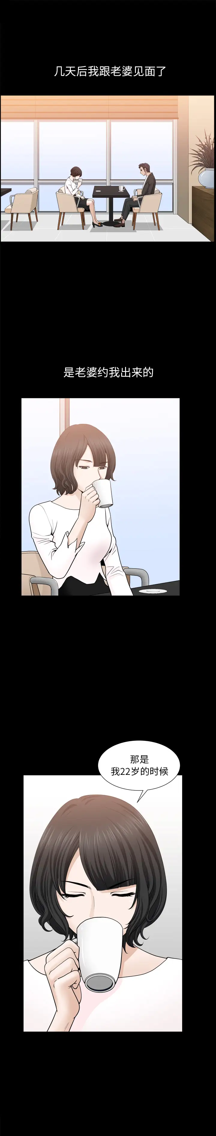 邻居第54章