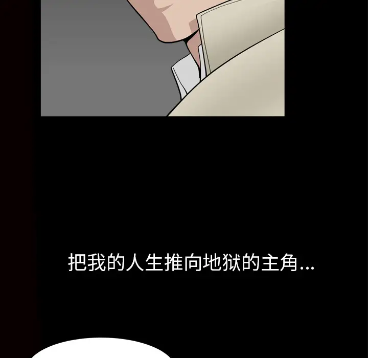 邻居第56章