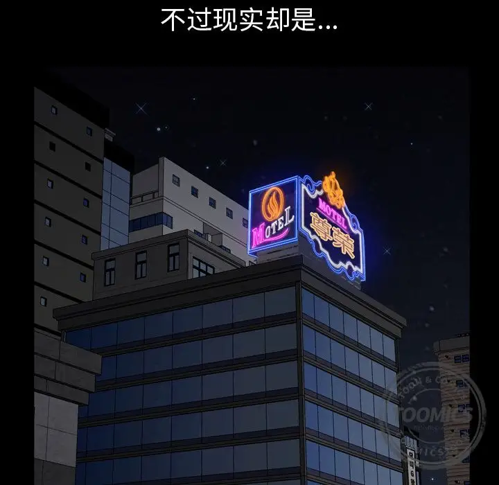 邻居第56章