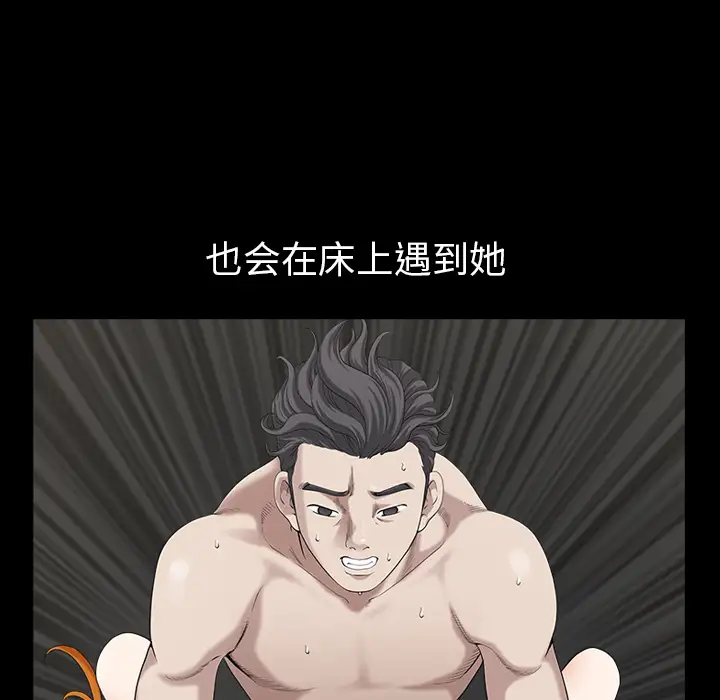 邻居第56章