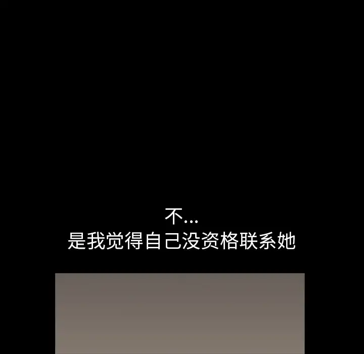 邻居第56章