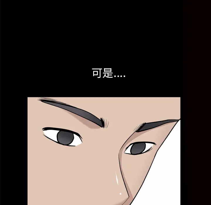 邻居第56章