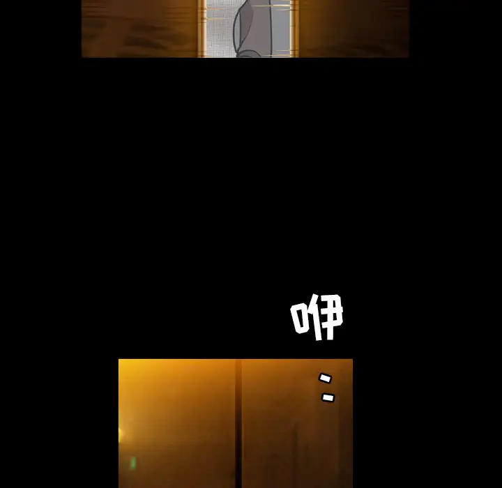 邻居第56章