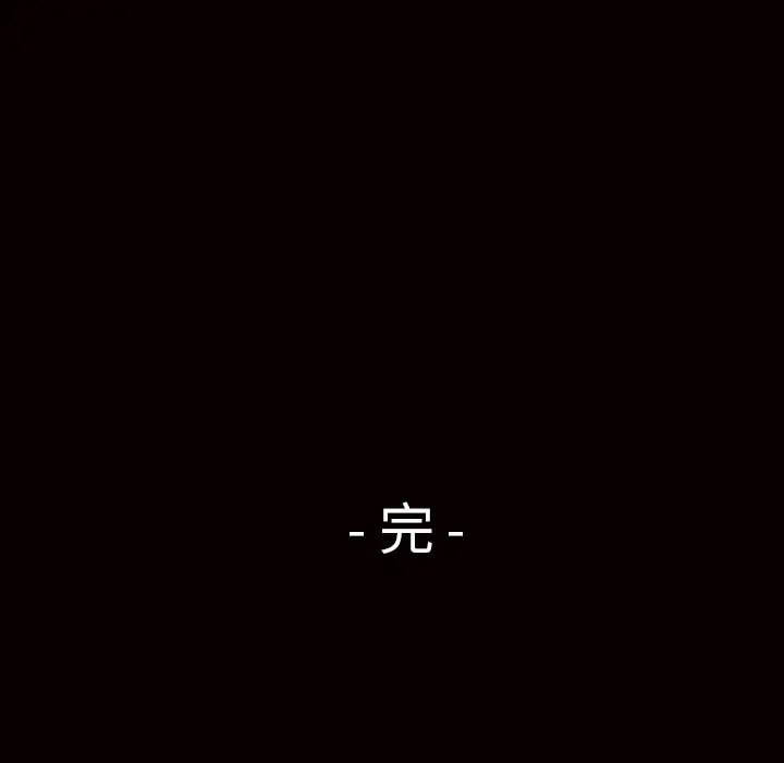 邻居第56章