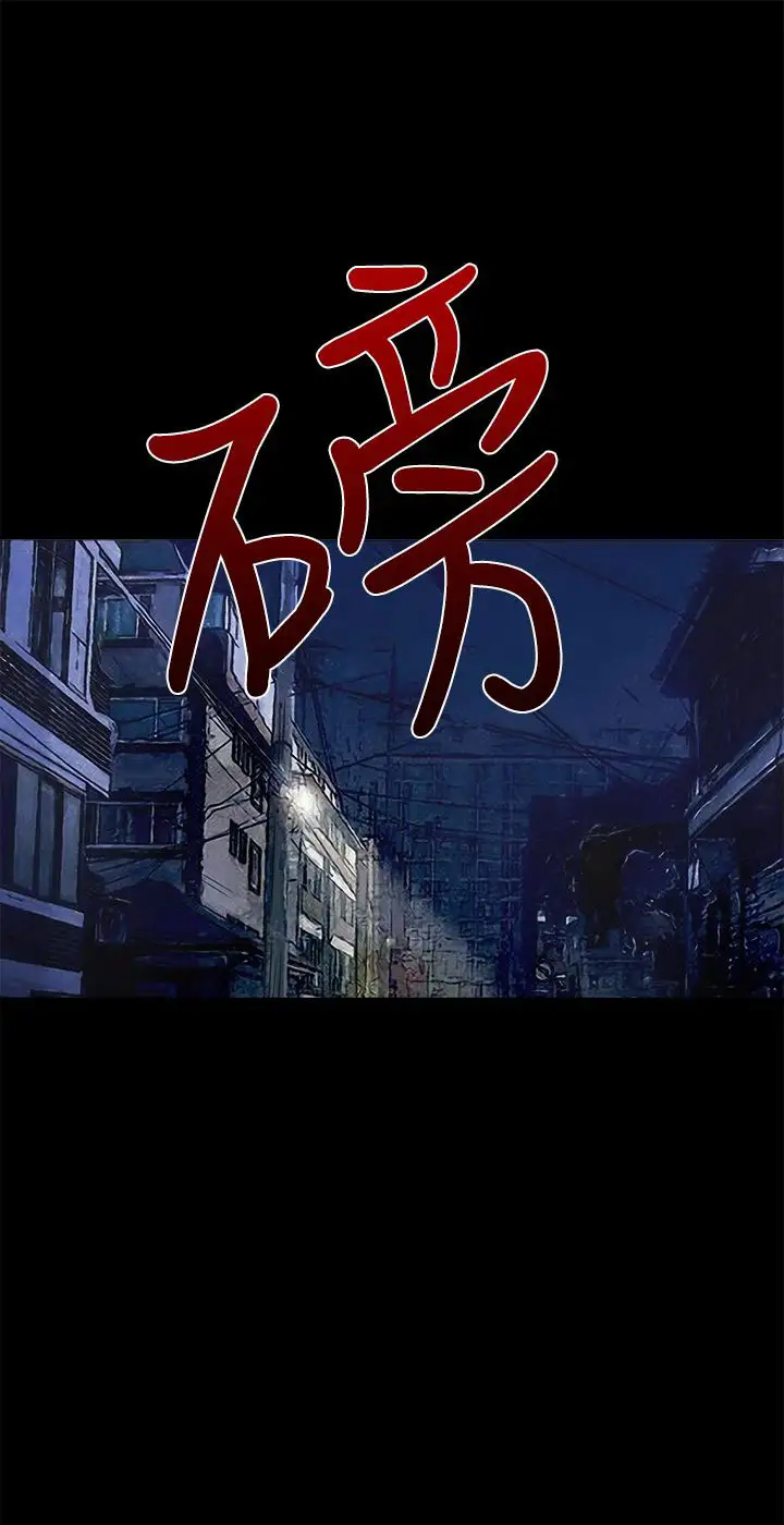不要碰我第7话