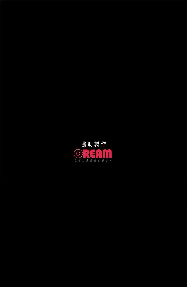 不要碰我第18话