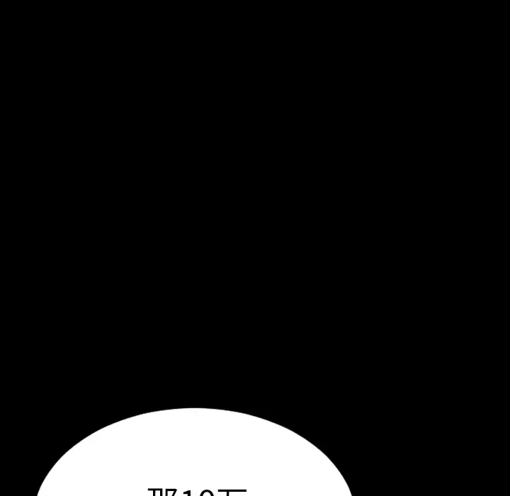 S商店的她第4话