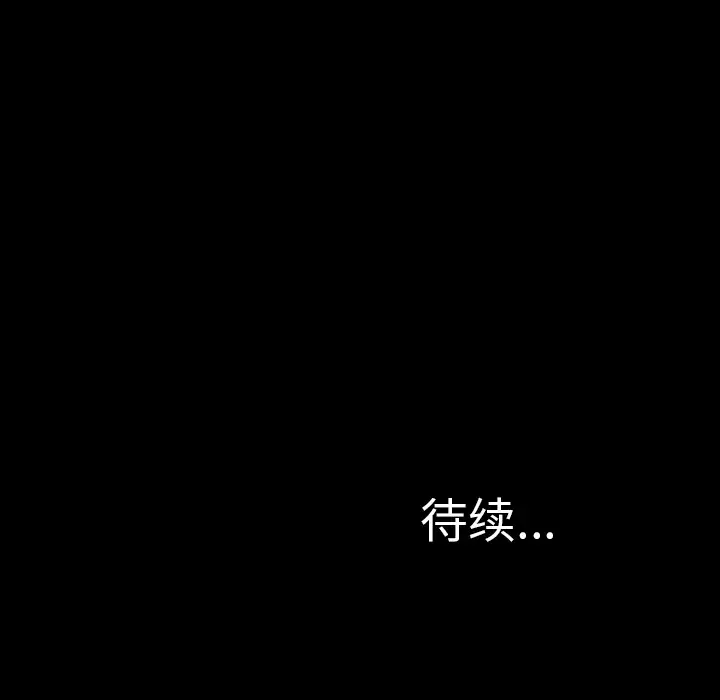 S商店的她第9话
