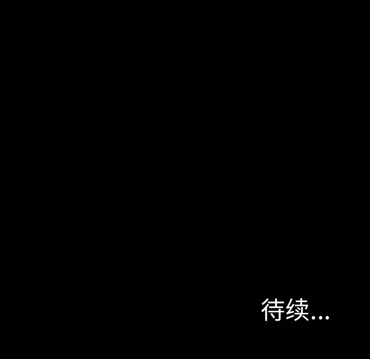 S商店的她第12话