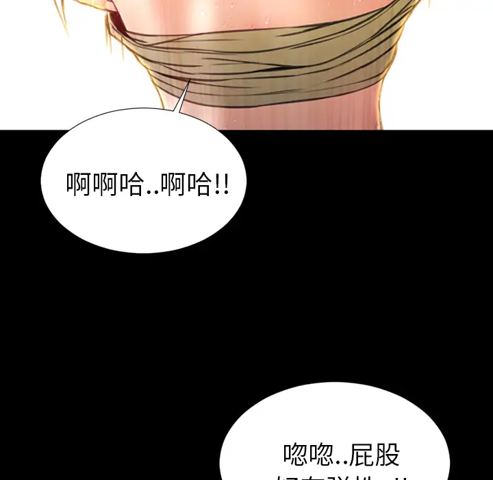 S商店的她第13话