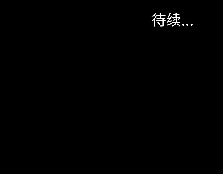S商店的她第18话