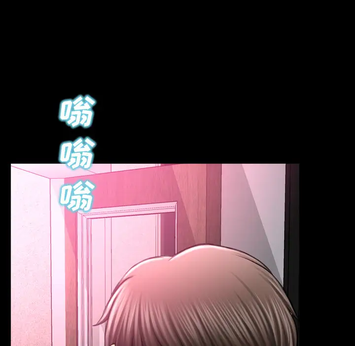 S商店的她第21话