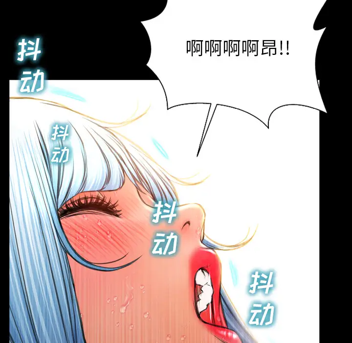 S商店的她第36话