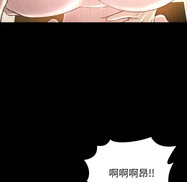 S商店的她第41话