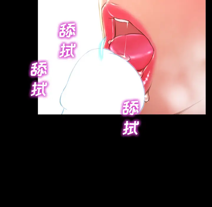 S商店的她第41话