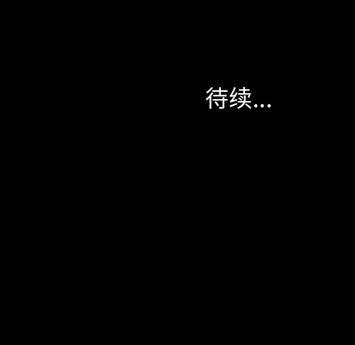 S商店的她第42话