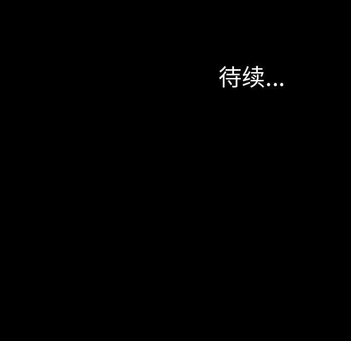 S商店的她第45话