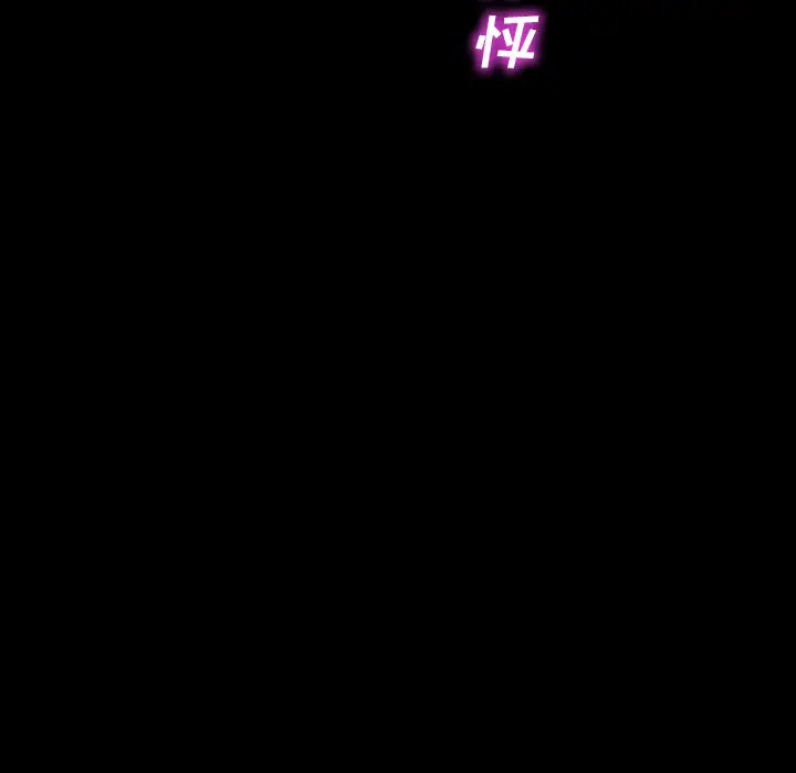 S商店的她第48话
